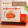 Calendário 2027 estilo chinês, com design clássico, para publicidade, impressão, colocação de logotipo, organização de mesa e como calendário de negócios decorativo