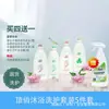 Frete Grátis, Conjunto de Banho e Cuidados de Qualidade Superior, Conjunto de 5 Peças, Shampoo Anticaspa e Controle de Oleosidade, Condicionador com Extratos Vegetais, Loção de Limpeza para Roupas
