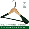 Gancho de Madera Maciza Flocking para Ropa Hogar Madera Sin Marcas Soporte para Ropa de Adulto Antideslizante Colgador para Ropa Tienda de Ropa