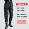 Roupas de Trabalho Camufladas para Primavera e Outono Masculinas Anti-riscos Resistentes ao Desgaste Roupas de Proteção do Trabalho Acolchoadas Novo Conjunto Calças para Manutenção de Obra Reparo Automotivo