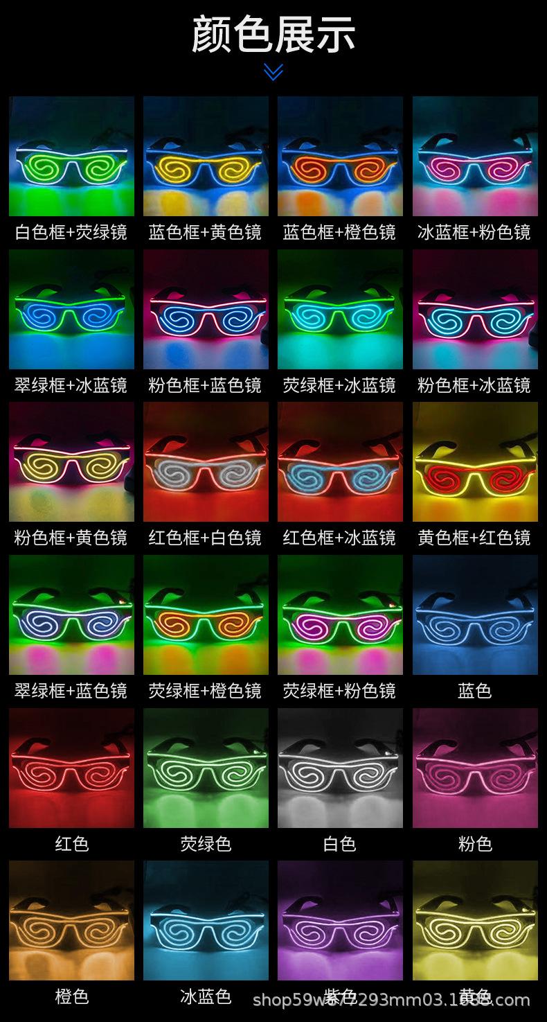 螺旋眼镜_06.jpg