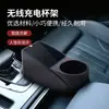 Carregador de Celular para Carro, Porta-Copo, Carregador Sem Fio para Celular, Porta-Objetos, Carregador Rápido para Carro 15W Atacado