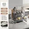 Suporte para facas, prateleira de armazenamento de cozinha, organizador de facas multifuncional de aço inoxidável, porta-hashis doméstico, suporte para tábua de corte, suporte integrado para facas e hashis