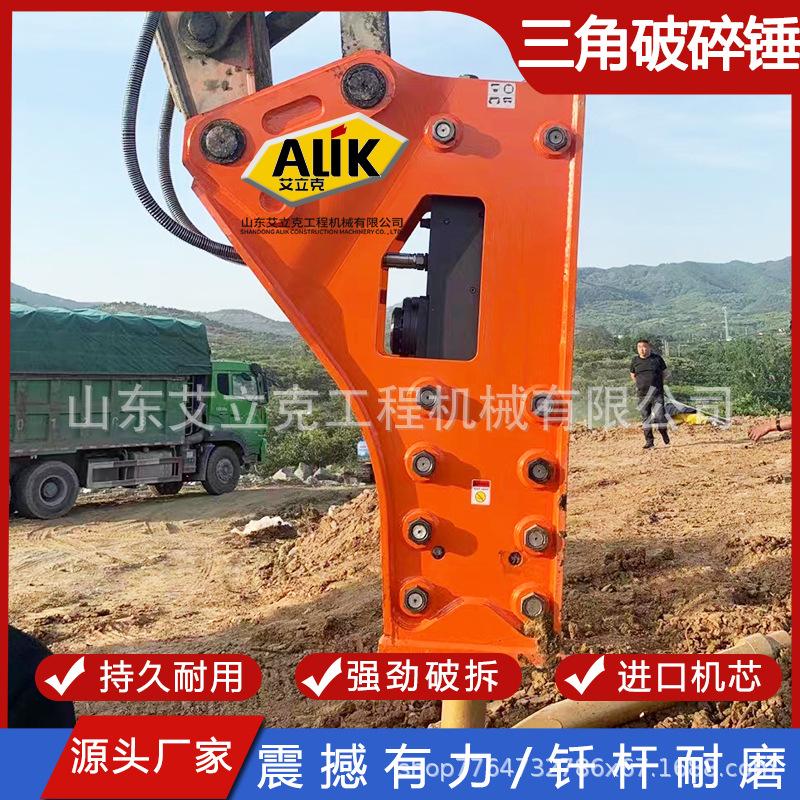 破碎锤加工.jpg