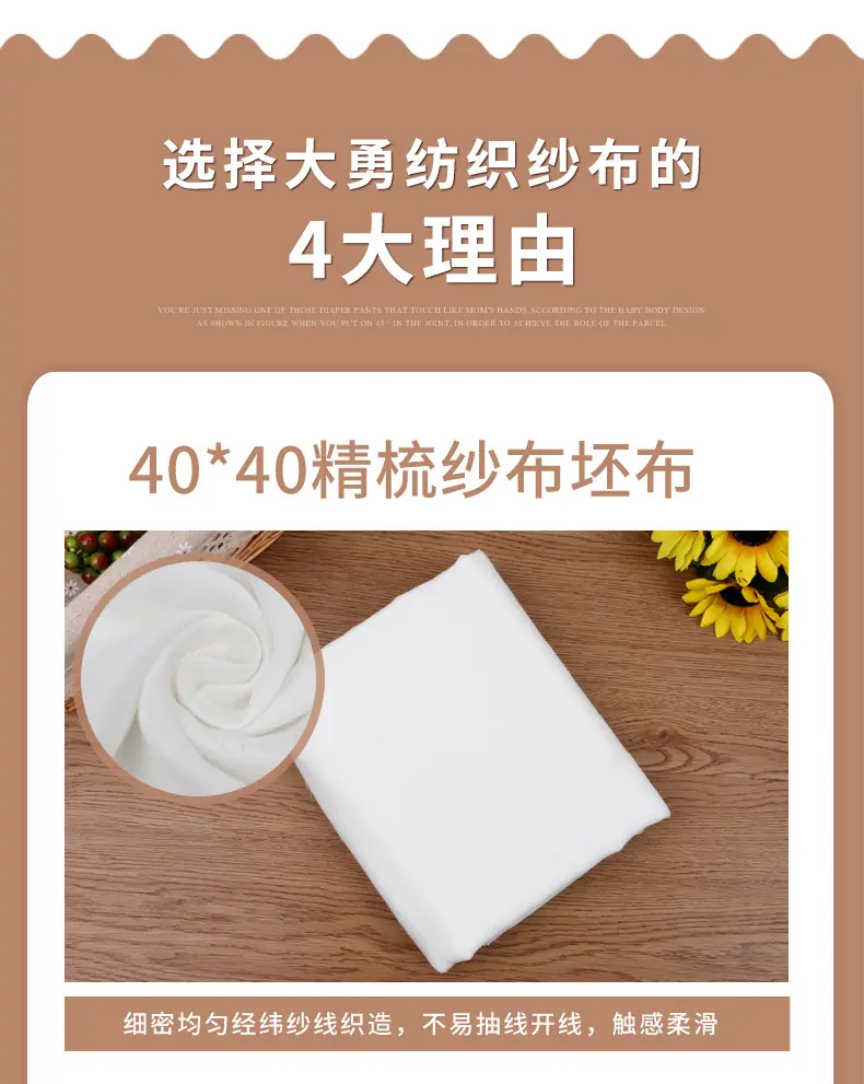 5.三层纱布_07.jpg