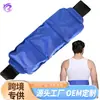 Soporte Lumbar Transpirable para Distensión Muscular Gel Compresa Caliente y Fría Equipo de Protección Cadera Muslo Ingle Deportes Venta al por Mayor Compresa Fría
