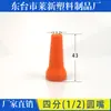 Conexões de tubo de refrigeração T rosqueado bico mecânico 4 pontos 6 pontos máquina-ferramenta tubo de óleo tubo universal T de topo bico redondo