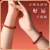 Pulsera de Cinabrio Natural en Bruto de Alta Pureza para Hombres y Mujeres Pulsera de Alto Contenido Transporte Seguro Tienda Oficial Principal