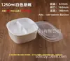 Caixa Quadrada de Papel Kraft Descartável para Embalagem de Frutos do Mar, Salmão Sashimi, Embalagem para Levar, com Divisórias Internas e Recipiente de Papel