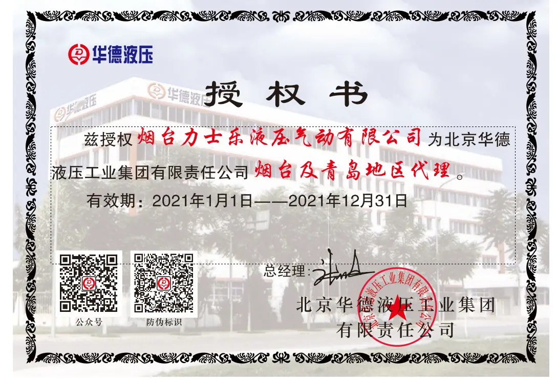 微信图片_20210317141538