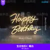 Luces Decorativas para Fiesta de Cumpleaños Explosiones Transfronterizas Luces de Letras LED Diseño de Festival Luces de Atmósfera Neón Personalización