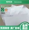 Fabricante de origem de Guangdong de papel revestido duplo de 100g laminado com papel de folha de alumínio de 75g