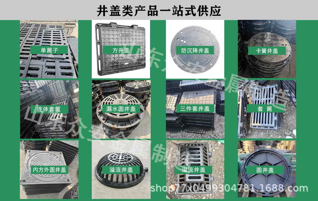 井盖分类.jpg