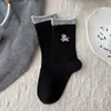 Calcetines Rayados con Puño de Encaje Estilo Miu Nuevos para Otoño e Invierno para Mujer Principios de Otoño JK Encaje Dulce Estilo Coreano Calcetines de Media Pantorrilla Caídos