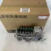 Bomba Injetora de Combustível Cummins 5254184 para Máquinas Escavadeiras é Adequada para Kit de Revisão do Motor Diesel 6Bt5.9