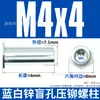 Remache Stud de Zinc Press-In Blanco Azul Conector Hexagonal Pem-Bso Remache para Remachar M2-M6