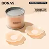 Baonasi Paquete de Seis Protectores de Pezón para Mujer, Verano Anti-Bulto Invisibles Sin Costuras Ultradelgados de Silicona para Pechos Pequeños, Adecuados para Vestidos de Novia y Camisolas