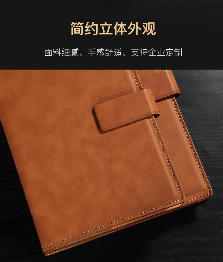 JDDZ125方形磁扣记事本改最终_07.png