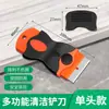 Pala de Limpieza, Pala Pequeña Multifuncional de Doble Cabeza, Raspador para Eliminar Manchas, Pala Extendida, Removedor de Pegamento, Herramienta para Aplicación de Película en Automóviles