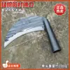 Hoz Forjada de Acero al Manganeso con Patrón de Martillo, Eficiente para Cortar Tallos de Maíz, Cortar Pasto, Cortar Leña, Deshierbar, Herramienta de Pesca y Agrícola Afilada