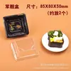 Caja de Almuerzo Desechable, Caja de Empaque para Frutas, Caja para Llevar de Puesto con Tapa, Caja de Plástico de Grado Alimenticio para Conservación de Salmón Sashimi, Caja de Plástico