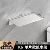 Portarrollos de Papel Modelo Doméstico Acero Inoxidable 304 Hotel Baño Caja de Papel Higiénico Estante de Almacenamiento Soporte para Toallas de Papel Higiénico Caja de Pañuelos