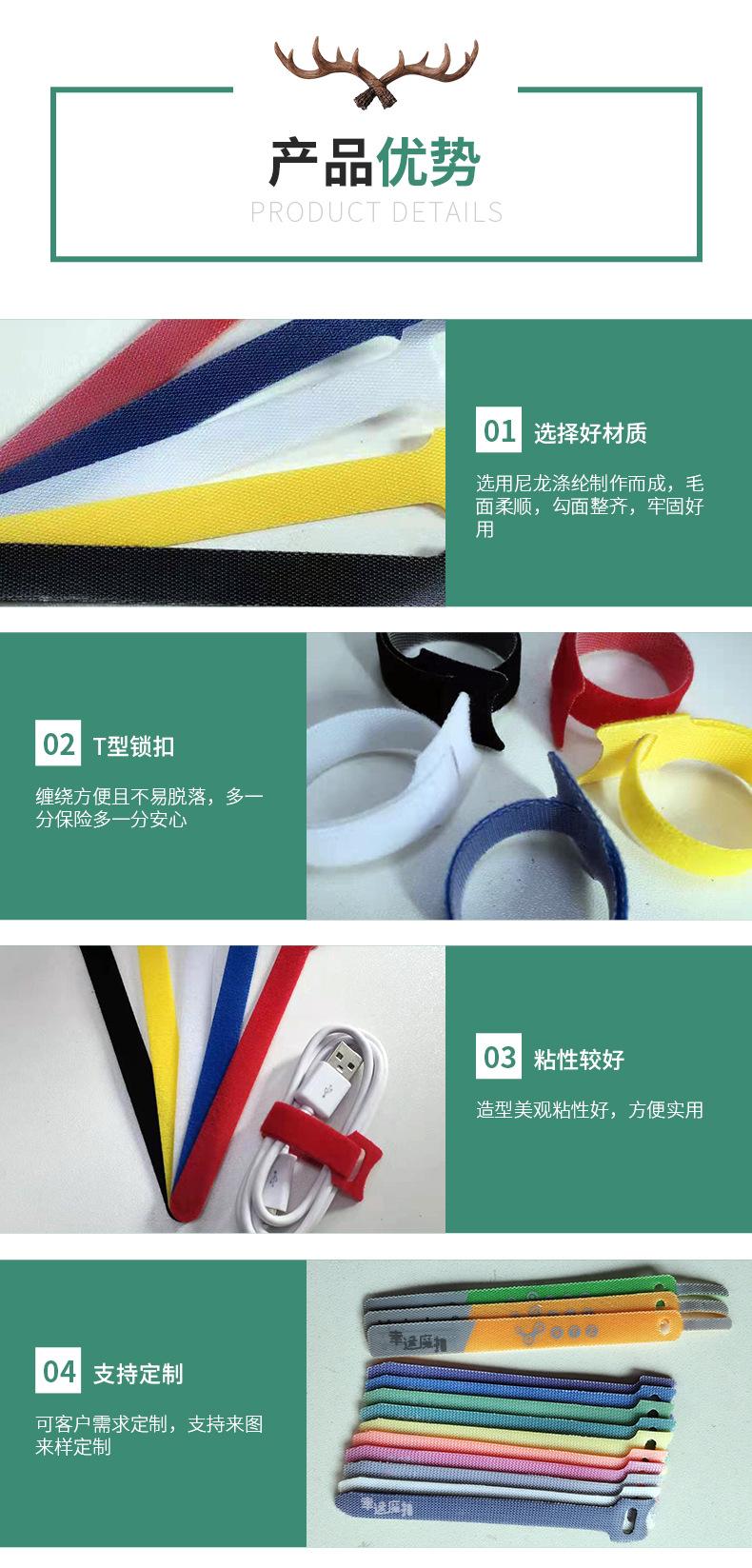 猫型魔术贴详情页_06