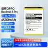Adecuado para la batería del teléfono móvil OPPO Realme 8 Pro, gran capacidad BLP837, batería de litio de carga rápida completamente nueva de fábrica
