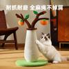 Árbol de Caqui Poste Rascador para Gatos Tabla Rascadora Vertical para Gatos Cuerda de Cáñamo Tabla Rascadora Resistente a Arañazos Resistente a las Garras Juguete para Gatos para Auto-Placer y Alivio del Aburrimiento