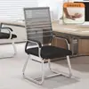 Silla de computadora, silla para oficina en casa, cómoda para sentarse a largo plazo, silla curva para reuniones de personal, silla de mahjong, silla para estudiante de dormitorio con respaldo