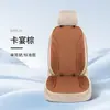 Juego de Asientos Moldeados de Fibra de Algas de una Pieza para Conductor y Pasajero Asiento de Coche Cojín de Asiento de Coche Cojín de Látex para Cuatro Estaciones