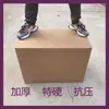 Cajas de Cartón para Mudanzas al por Mayor del Fabricante, Cajas de Plástico Gruesas Grandes para Rotación, Cajas de Empaque y Almacenamiento, Cajas de Avión