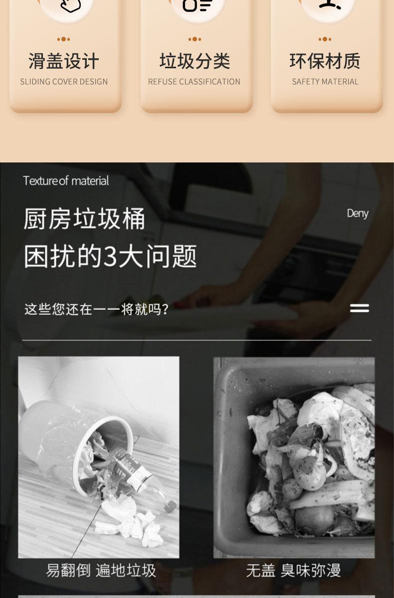 厨房垃圾桶_03.jpg