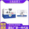 Fabricantes Atacado Apgdm Yunnan Fungus King 20g Geração Cabelo
