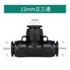 Bico Atomizador Universal para Rega de Flores 912mm Conector para Acessórios de Tubo PE Sistema de Rega por Aspersão Automática