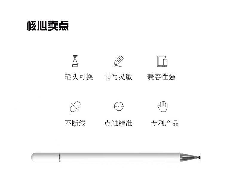 meepss触摸笔适用于华为苹果ipad手写笔手机