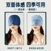 Mascarilla para ojos de sueño profundo en microgravedad, mascarilla para dormir bloqueadora de luz, mascarilla para ojos de gravedad, uso a doble cara, mascarilla para sueño profundo, mascarilla para ojos a prueba de viento y protección de la cabeza