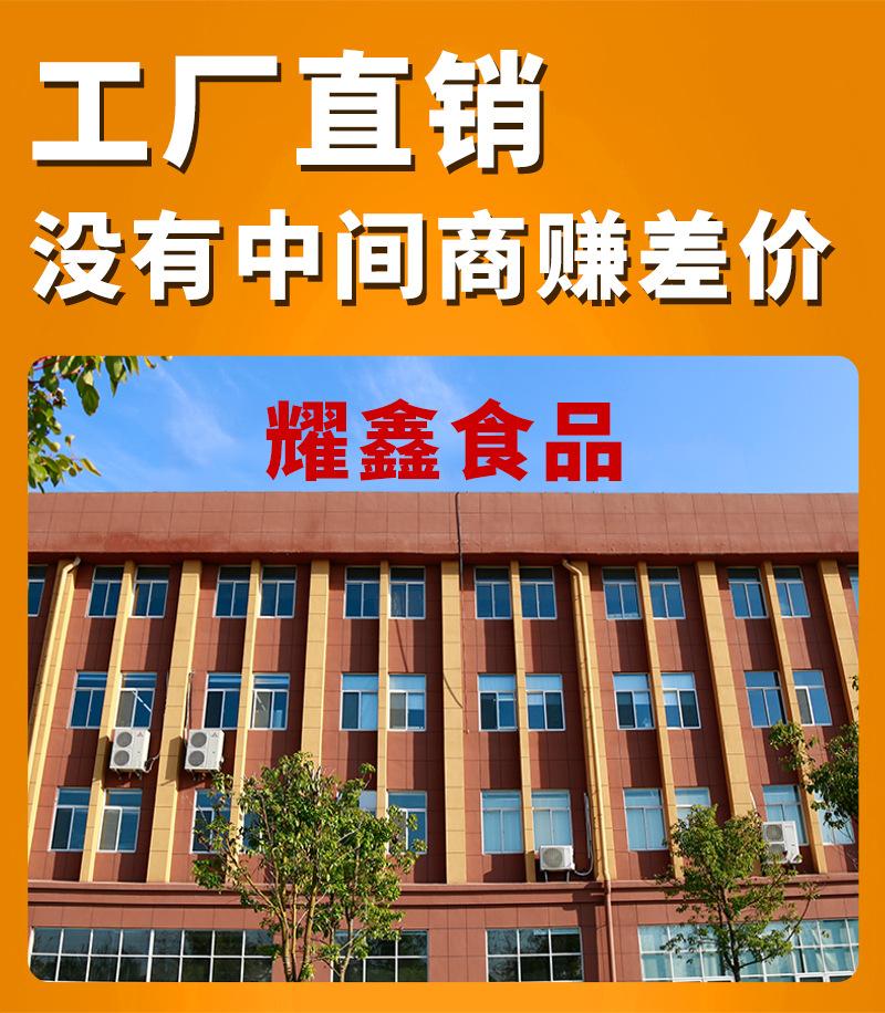 详情工厂介绍_01