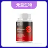 Venta Caliente Transfronteriza Mara Hombres Ashwagandha Cápsulas para Hombres Soporte Natural de Testosterona