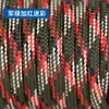 Cuerda de paracord de nylon de siete hilos para atar tiendas de campaña, cuerda de escalada, cuerda trenzada para camping, pulsera de bricolaje, paracord multicolor en stock