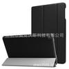 Adecuado para funda Kindle fire HD 8 2017 Adecuado para funda de tableta Fire HD8