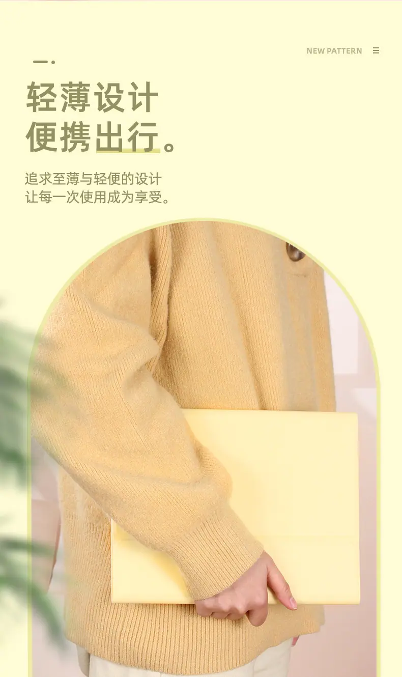 iPad保护套