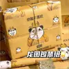Colección de Papel de Regalo para Tarjetas Ins de Alta Calidad, Lindo Papel de Regalo Grueso de Tamaño Grande para Regalos de Cumpleaños Cotidianos DIY