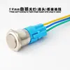 Interruptor de Botón Pulsador Metálico con Cable 12mm 16mm 19mm 22mm Rearme Automático Momentáneo Inicio Alimentación Botón de Auto-Bloqueo