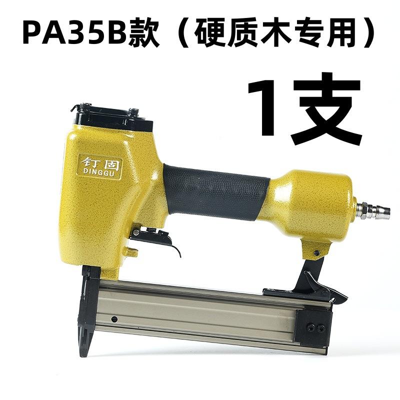 PA35B SKU.jpg