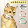 Collar con teaser láser para gatos transfronterizo suministros para mascotas juguete para gatos alivio del aburrimiento palo teaser para gatos juguete para gatos suministros para mascotas