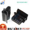 Aplicable a Tesla model3modelY equipaje guantera clip caja delantera de respaldo caja de almacenamiento hebilla
