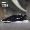 Zapatos Deportivos Hongxing Erke Verano Casual Ligeros Zapatos para Mujer Nuevos Versátiles Simples Amortiguadores Cuerda para Saltar Zapatos para Correr Estudiante