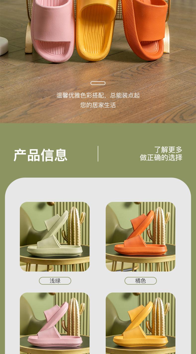 踩屎感拖鞋 (16).jpg