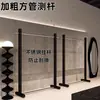 Estante de exhibición para tienda de ropa, barra colgante de acero inoxidable cepillado, estante de exhibición minimalista de pie engrosado